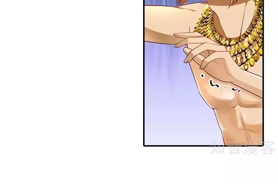 Sủng Hậu Của Vương Chap 2 - Next Chap 3