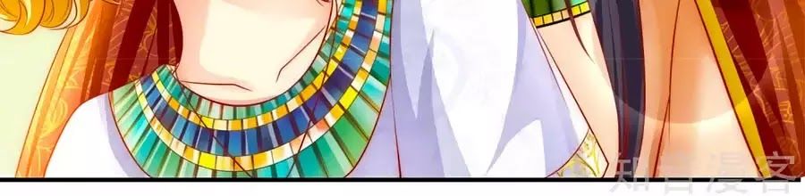 Sủng Hậu Của Vương Chap 2 - Next Chap 3