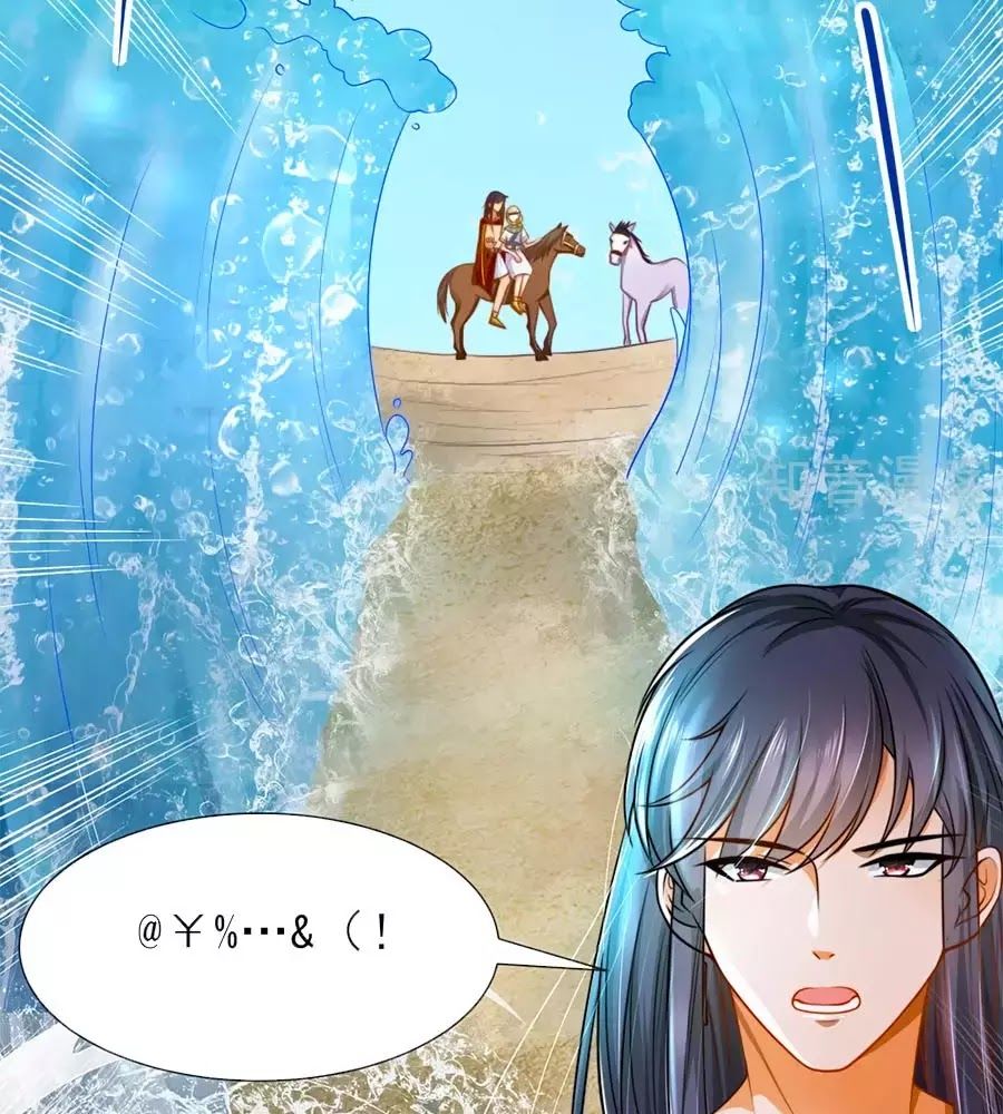 Sủng Hậu Của Vương Chap 3 - Next Chap 4