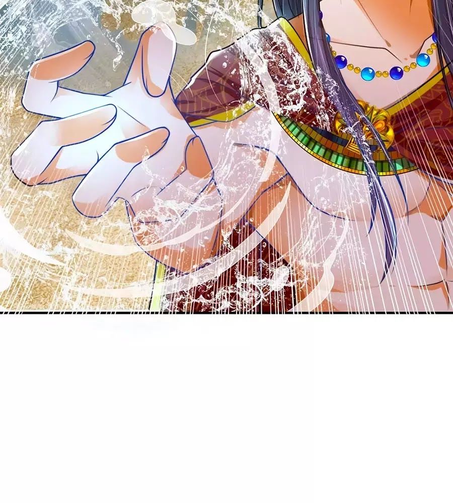 Sủng Hậu Của Vương Chap 3 - Next Chap 4