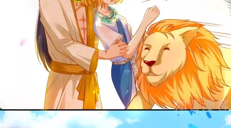 Sủng Hậu Của Vương Chap 4 - Next Chap 5