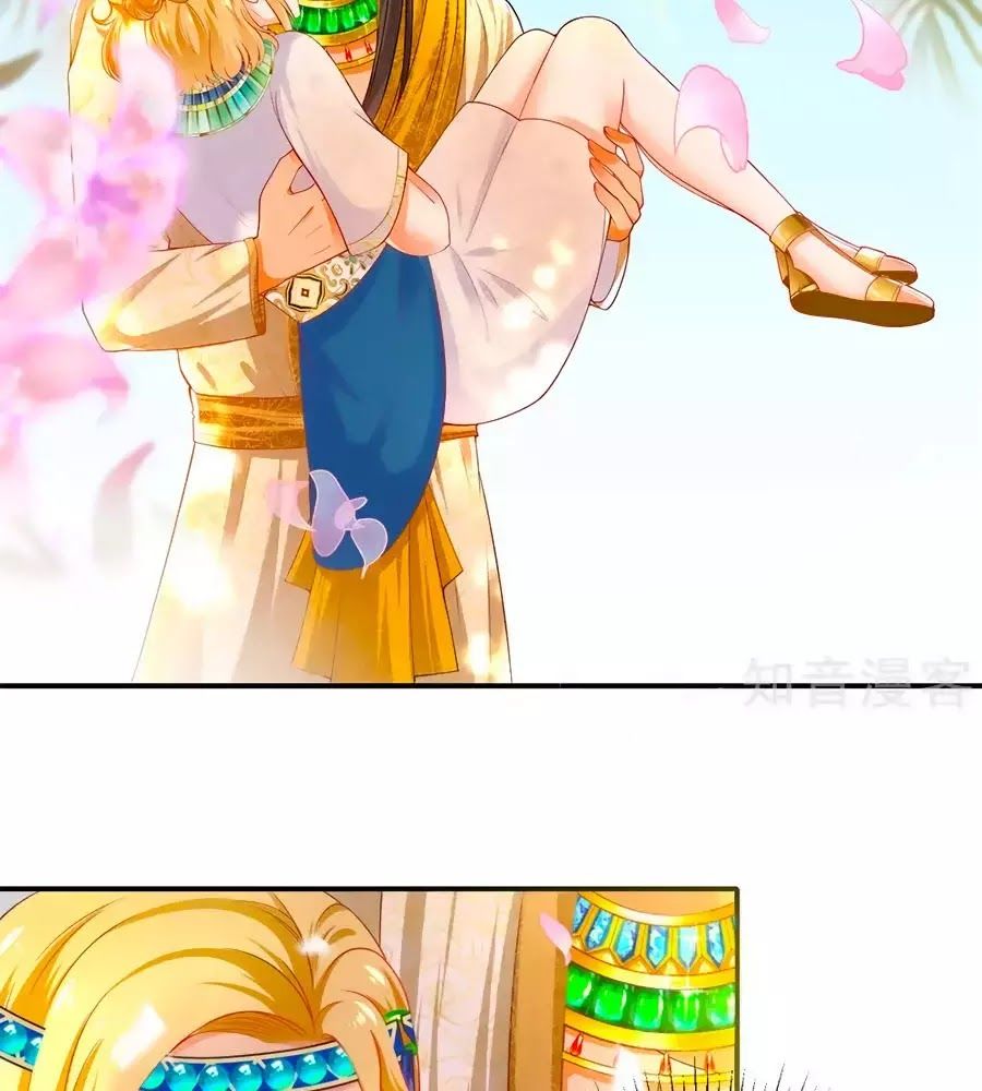 Sủng Hậu Của Vương Chap 5 - Next Chap 6