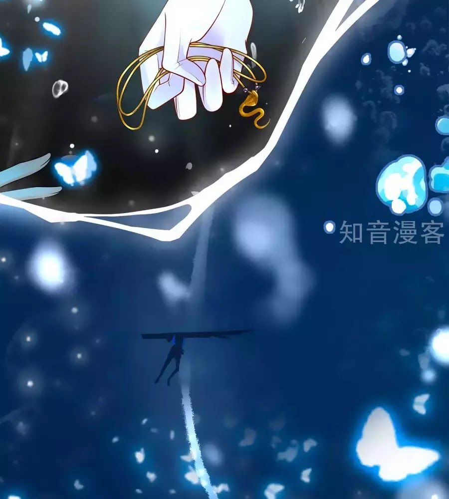 Sủng Hậu Của Vương Chap 5 - Next Chap 6