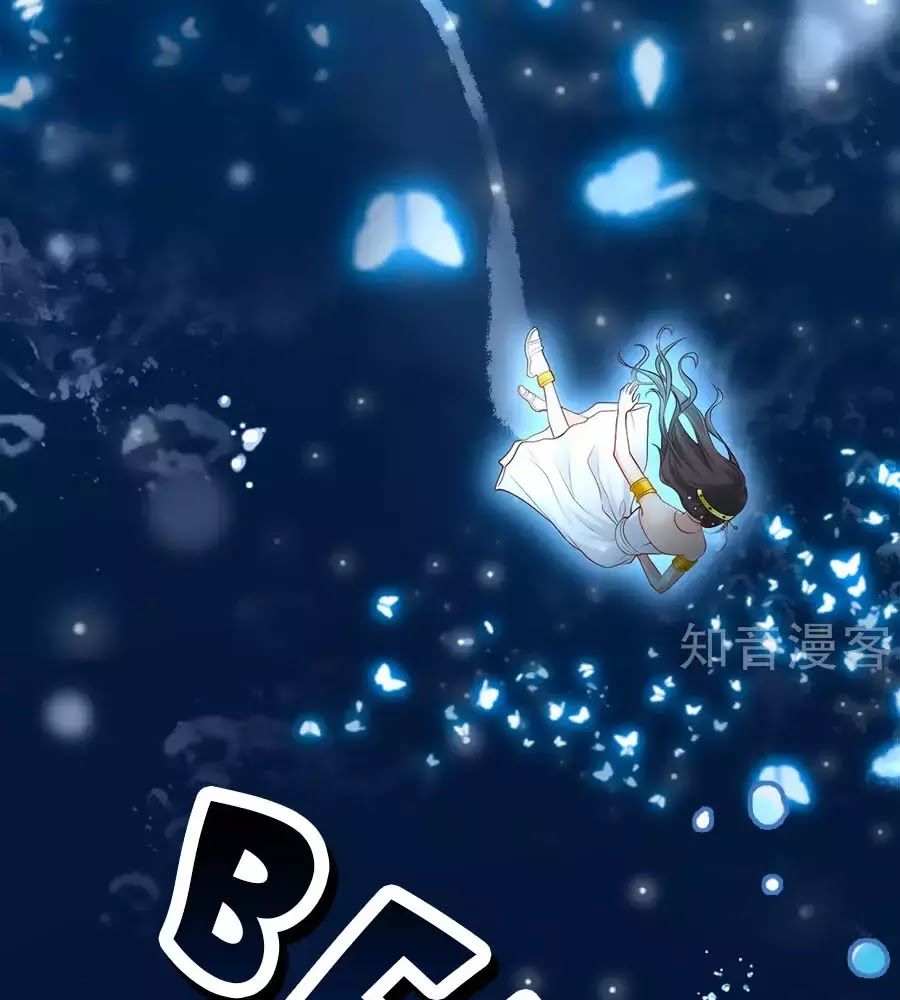 Sủng Hậu Của Vương Chap 5 - Next Chap 6