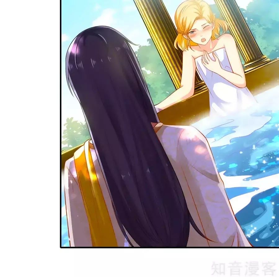 Sủng Hậu Của Vương Chap 5 - Next Chap 6
