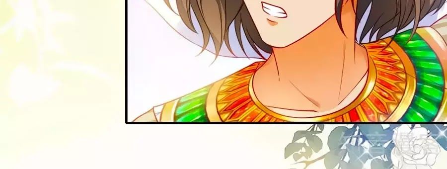 Sủng Hậu Của Vương Chap 7 - Next Chap 8