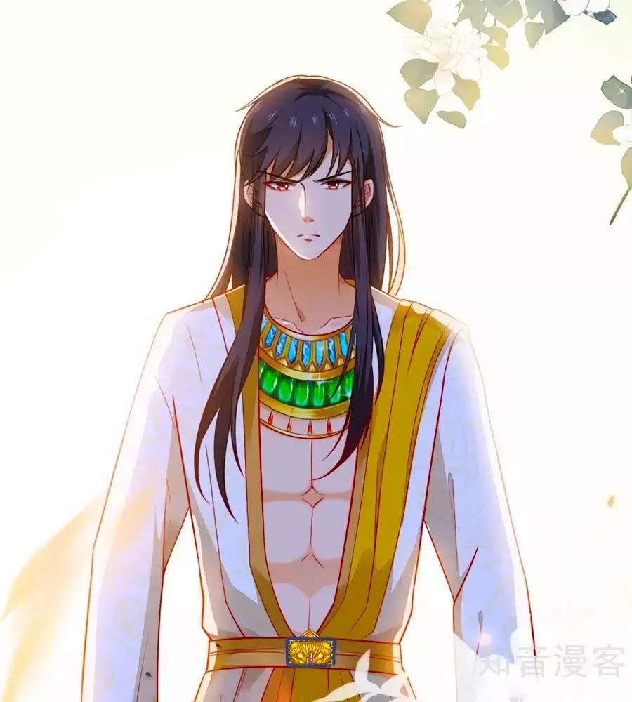 Sủng Hậu Của Vương Chap 7 - Next Chap 8