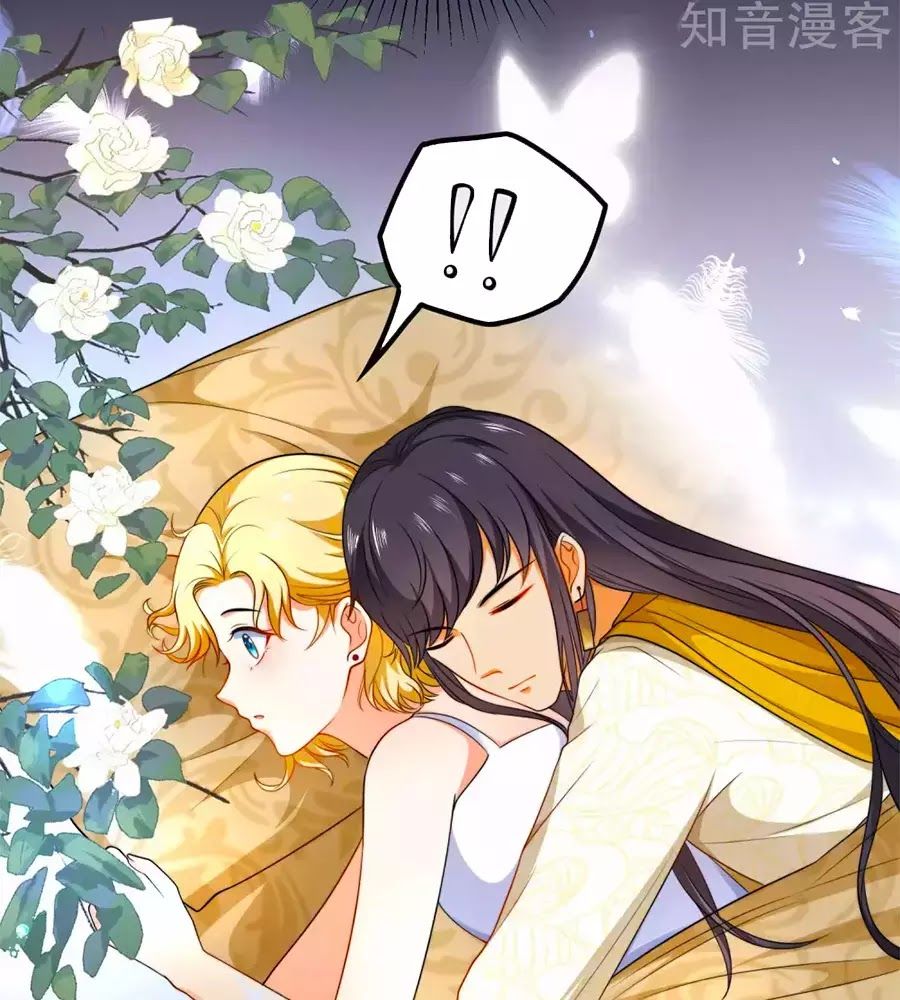 Sủng Hậu Của Vương Chap 9 - Next Chap 10