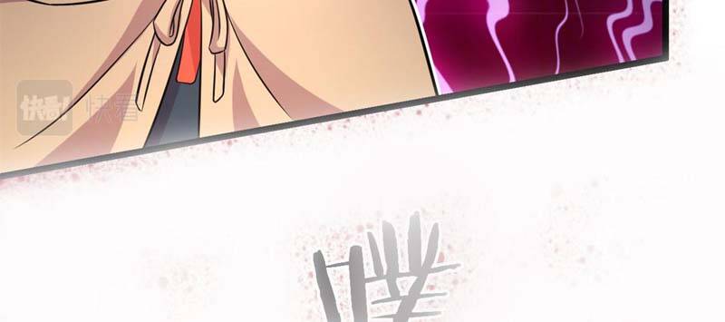 Sủng Mị Chap 39 - Next Chap 40