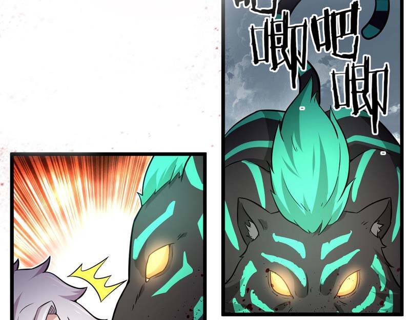 Sủng Mị Chap 39 - Next Chap 40