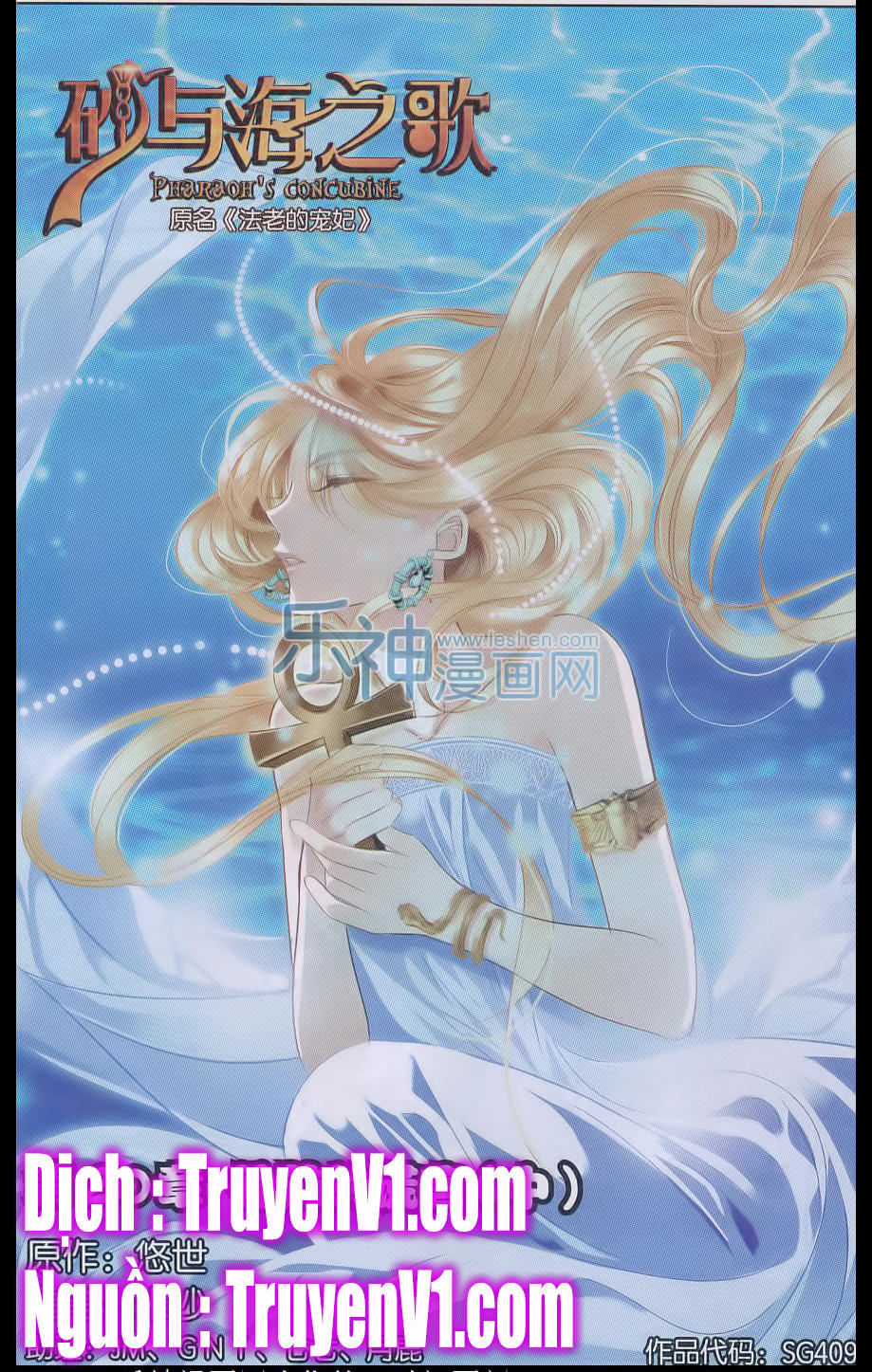Sủng Phi Của Pharaoh Chap 21 - Next Chap 22
