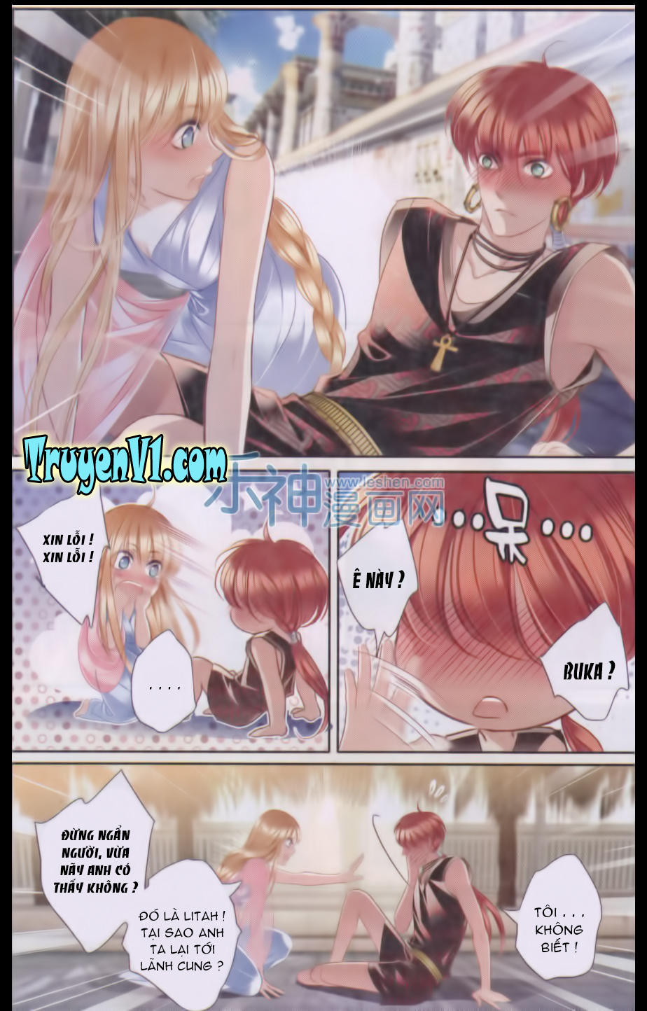Sủng Phi Của Pharaoh Chap 21 - Next Chap 22