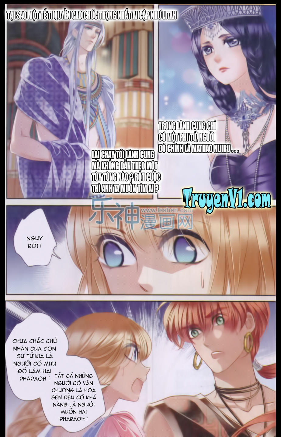 Sủng Phi Của Pharaoh Chap 21 - Next Chap 22