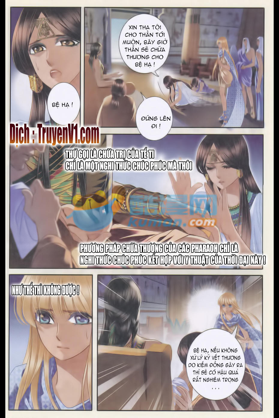 Sủng Phi Của Pharaoh Chap 35 - Next Chap 36