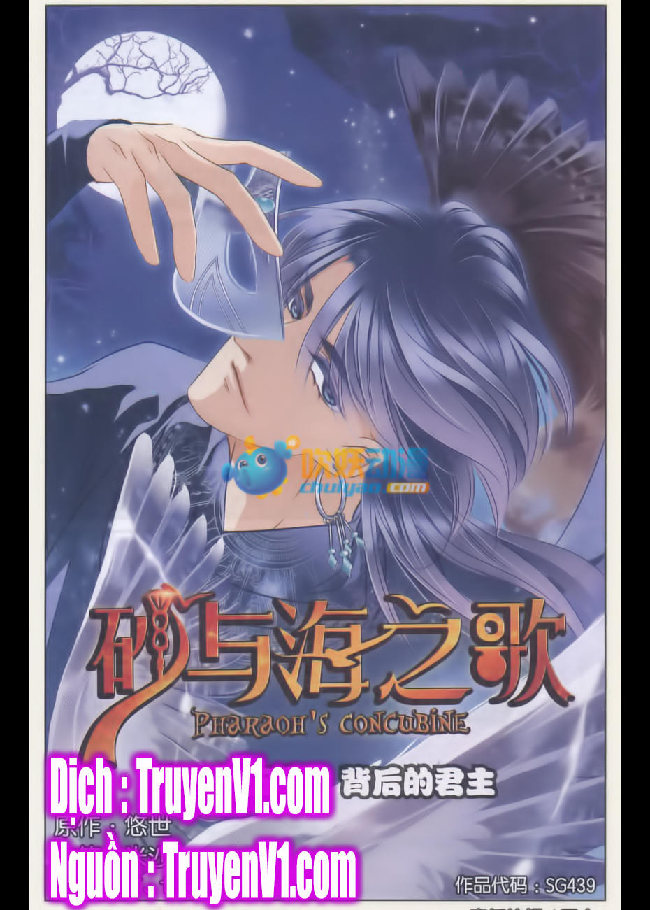 Sủng Phi Của Pharaoh Chap 36 - Next Chap 37
