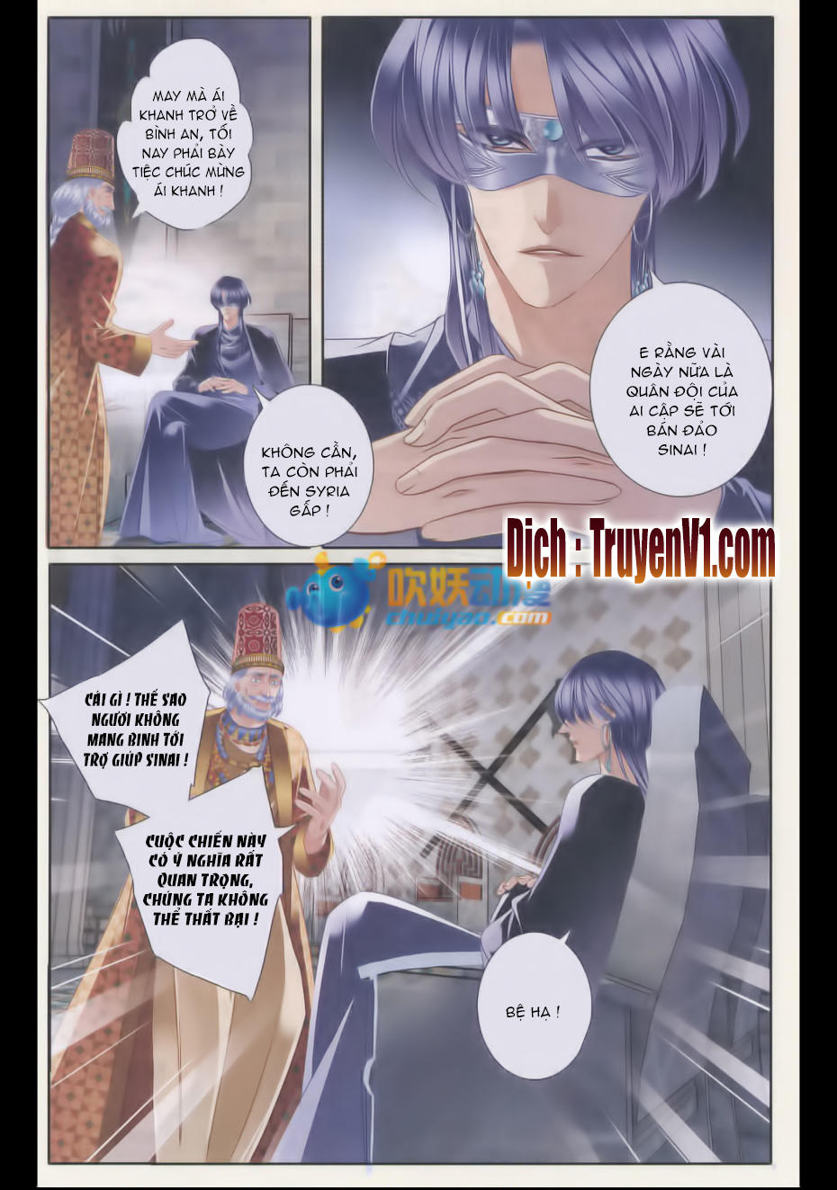 Sủng Phi Của Pharaoh Chap 36 - Next Chap 37