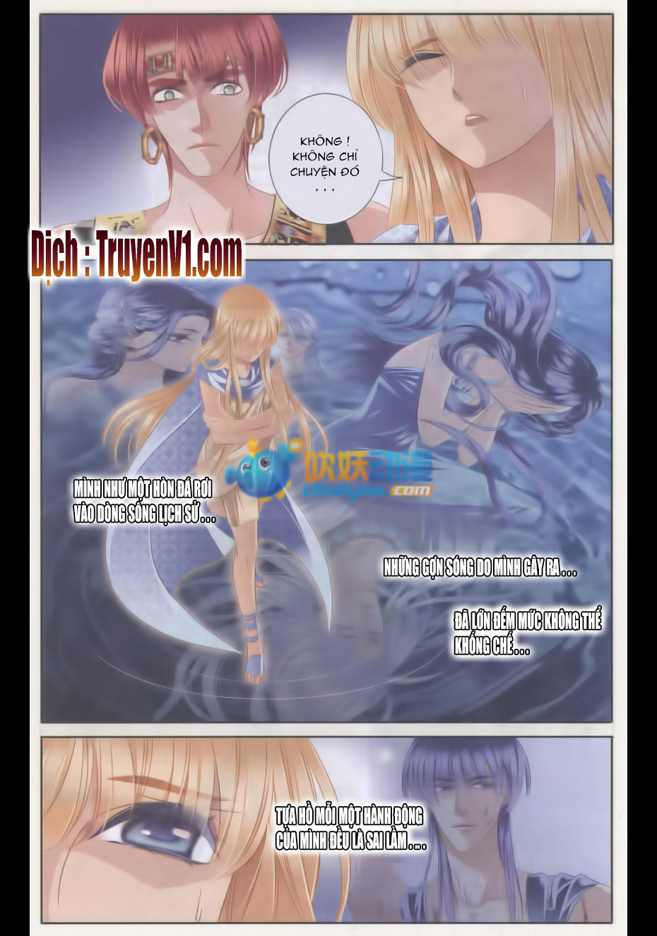 Sủng Phi Của Pharaoh Chap 36 - Next Chap 37