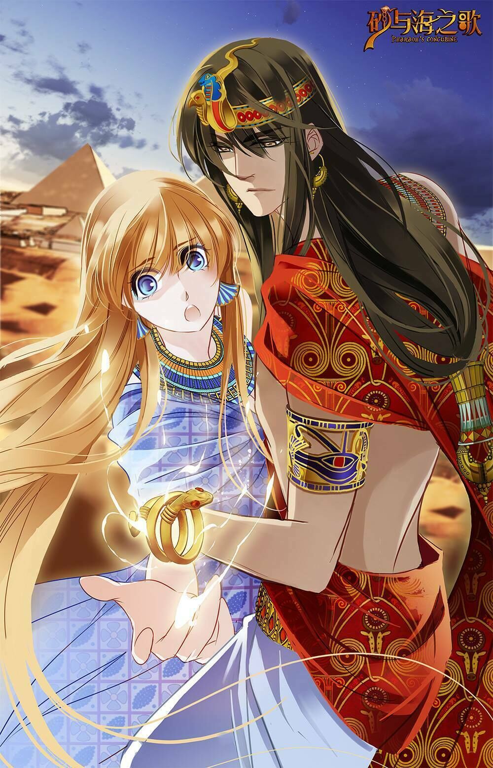 Sủng Phi Của Pharaoh Chap 675 - Next Chap 676