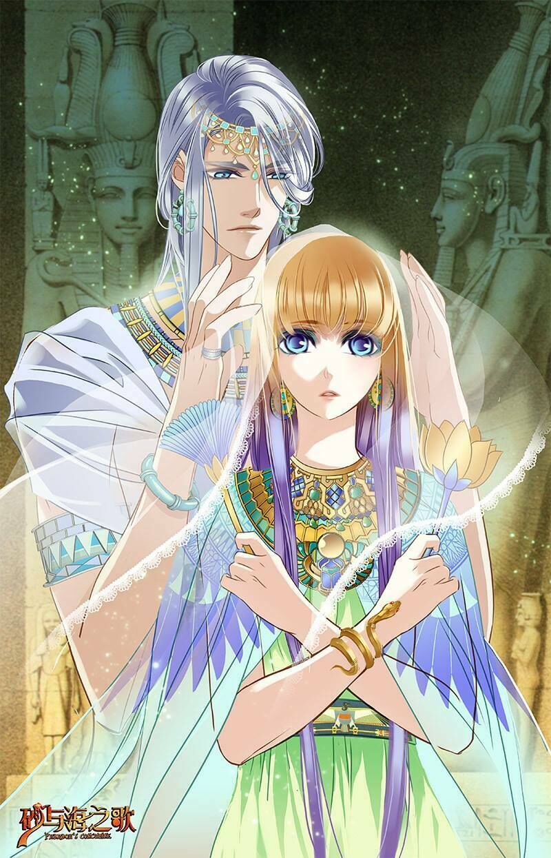 Sủng Phi Của Pharaoh Chap 675 - Next Chap 676