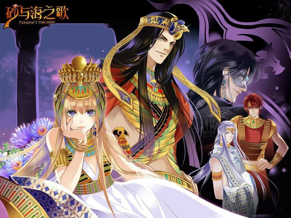 Sủng Phi Của Pharaoh Chap 675 - Next Chap 676