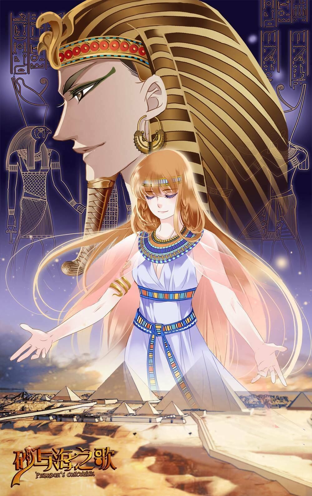 Sủng Phi Của Pharaoh Chap 675 - Next Chap 676