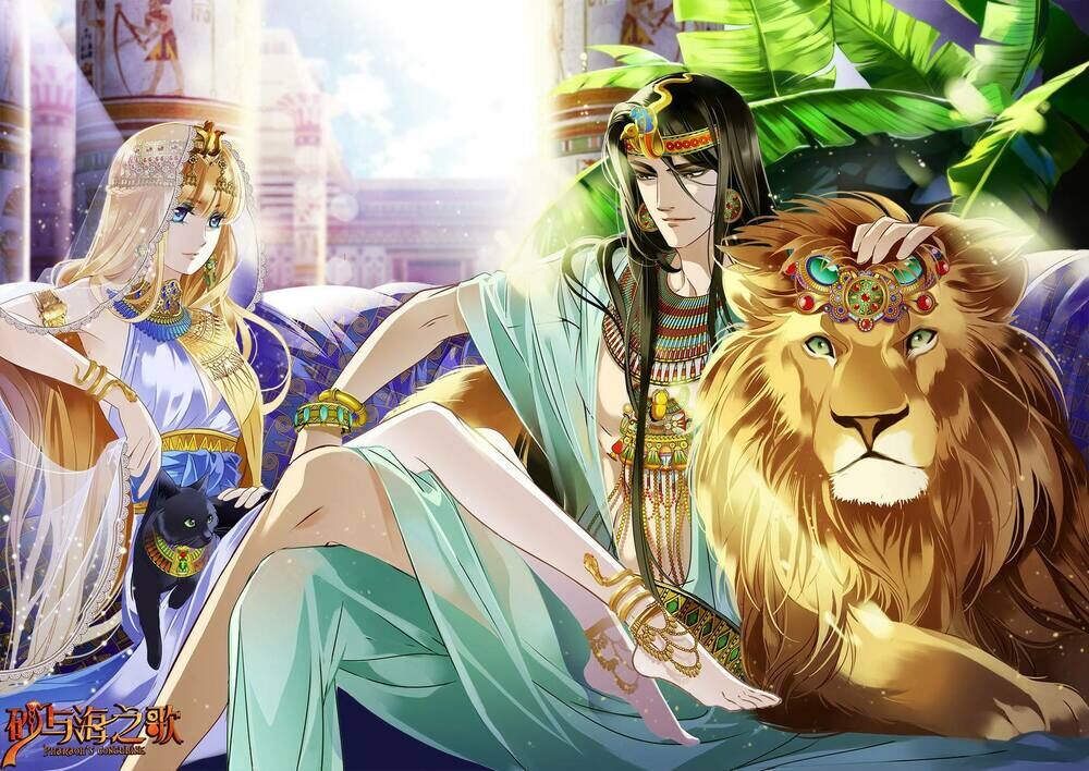 Sủng Phi Của Pharaoh Chap 675 - Next Chap 676