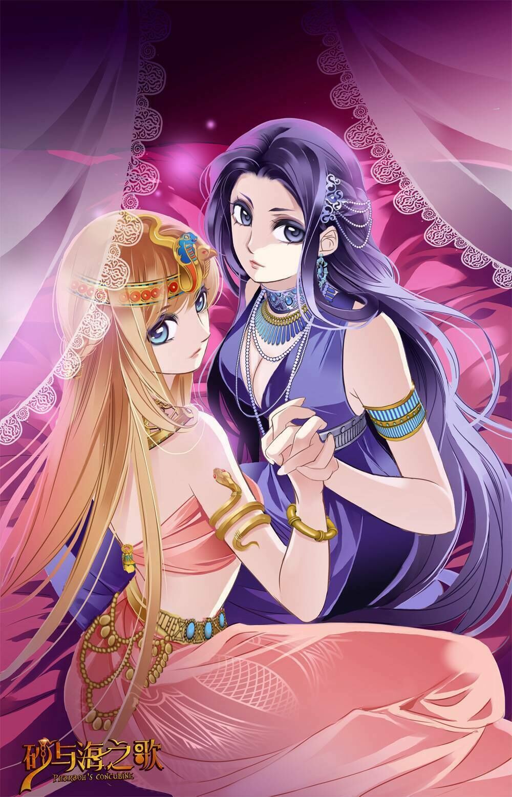 Sủng Phi Của Pharaoh Chap 675 - Next Chap 676