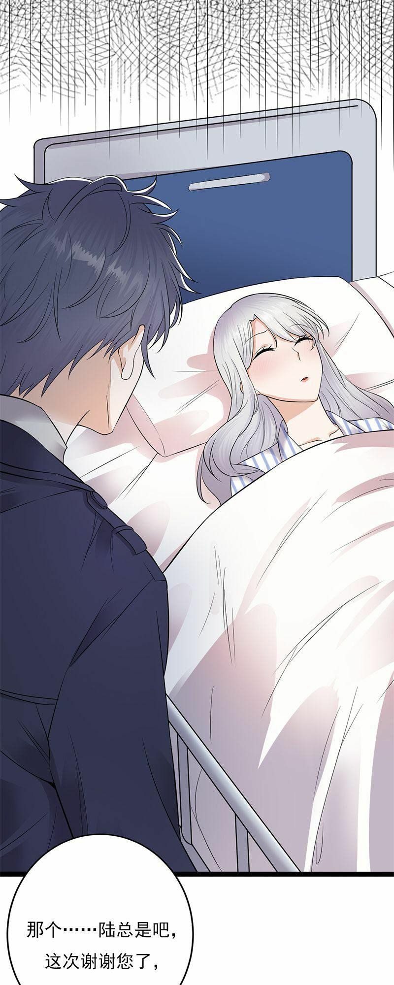 Sủng Thê Thành Nghiện: Lục Thiếu Sủng Từ Đáy Lòng Chap 4 - Next Chap 5