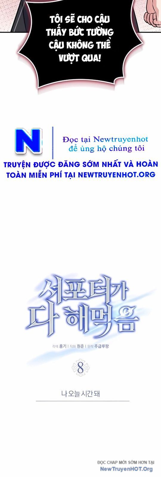 Support Gánh Cả Thế Giới Chap 8 - Next Chap 9