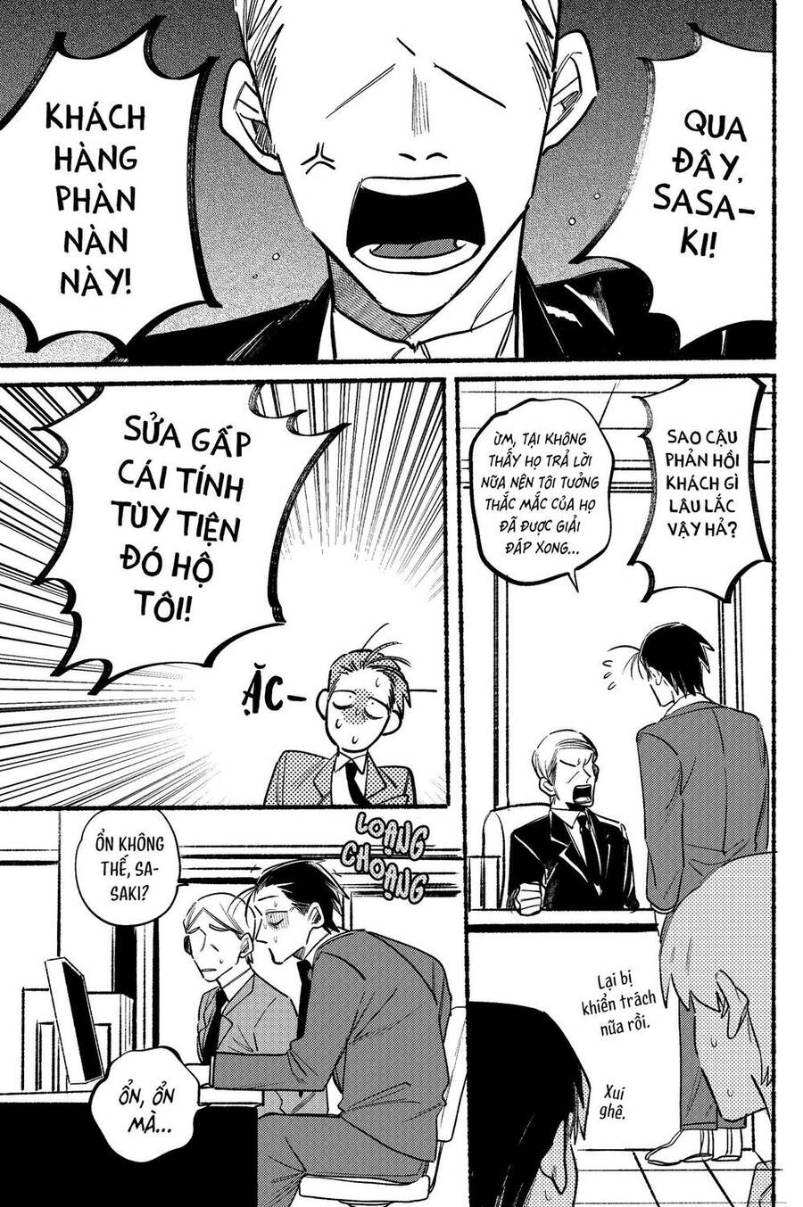 Suupaa No Ura Yani Suu Hanashi Chap 3 - Next Chap 4