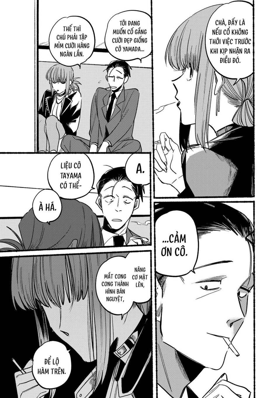 Suupaa No Ura Yani Suu Hanashi Chap 4 - Next Chap 5