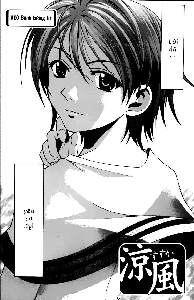 Suzuka Chap 10 - Next Chap 11