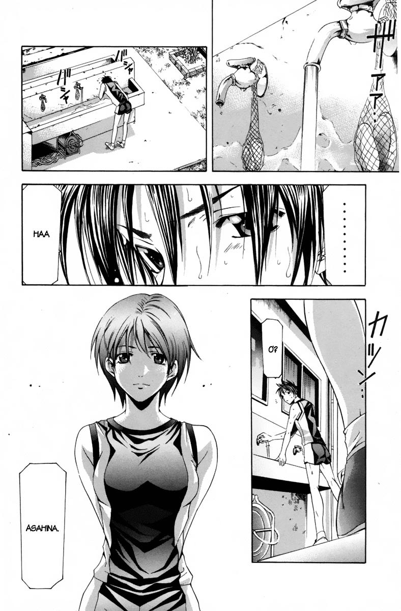 Suzuka Chap 106 - Next Chap 107