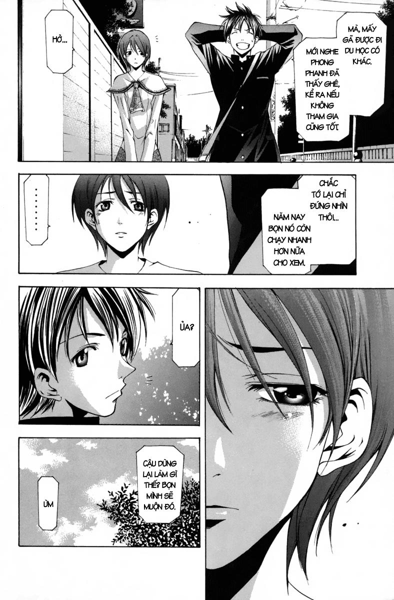 Suzuka Chap 106 - Next Chap 107