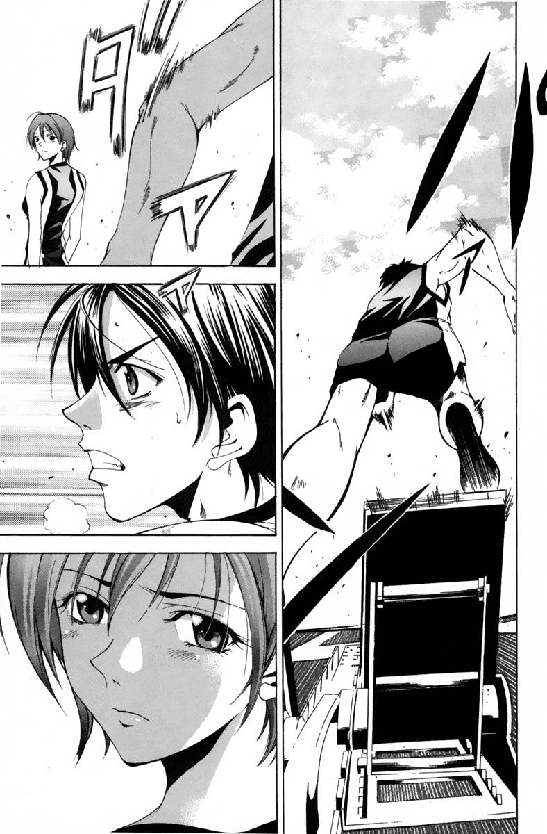 Suzuka Chap 106 - Next Chap 107