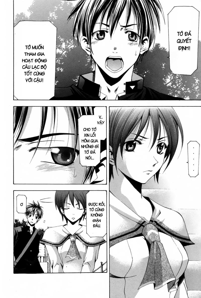 Suzuka Chap 107 - Next Chap 108
