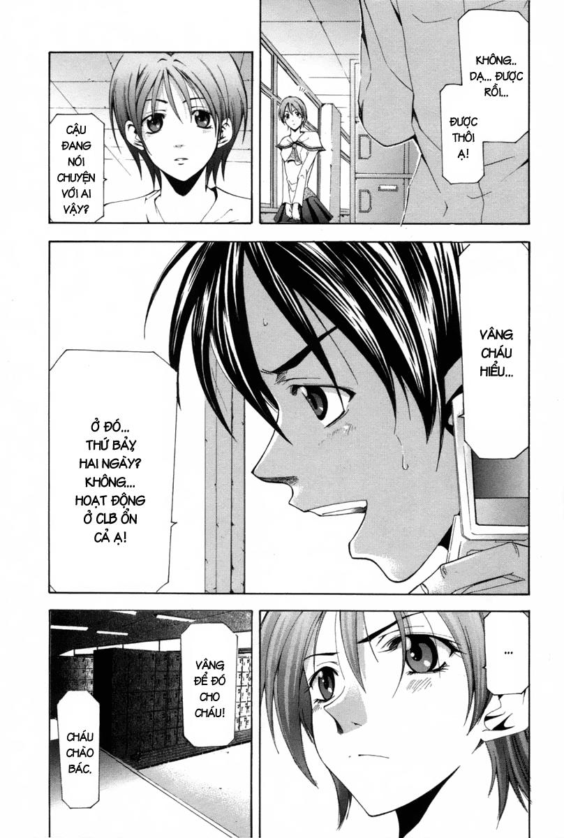 Suzuka Chap 107 - Next Chap 108