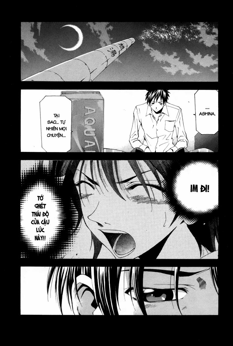 Suzuka Chap 107 - Next Chap 108