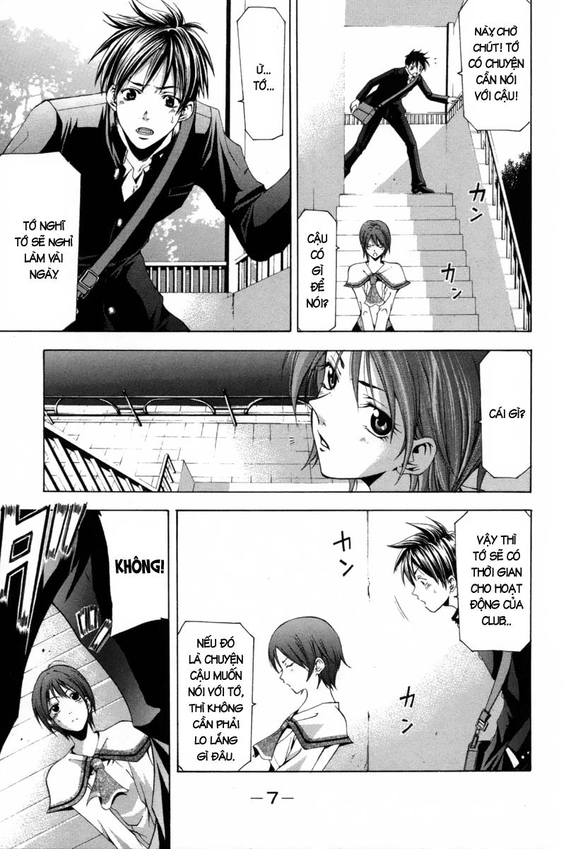 Suzuka Chap 107 - Next Chap 108
