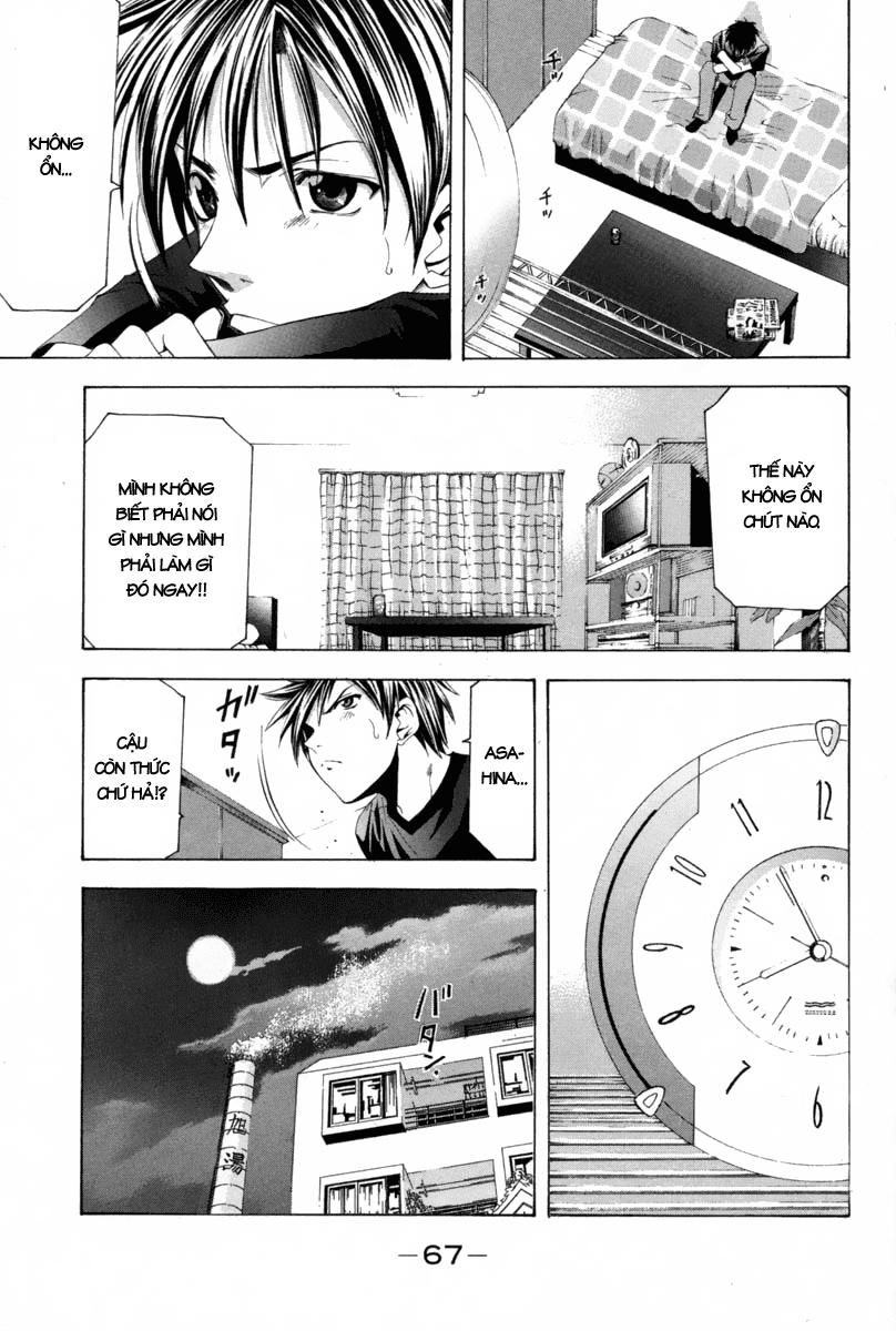 Suzuka Chap 110 - Next Chap 111