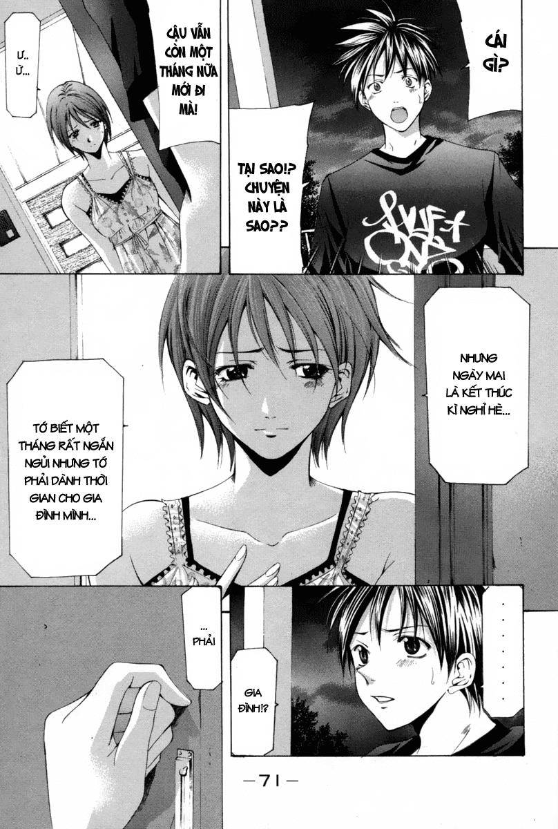 Suzuka Chap 110 - Next Chap 111