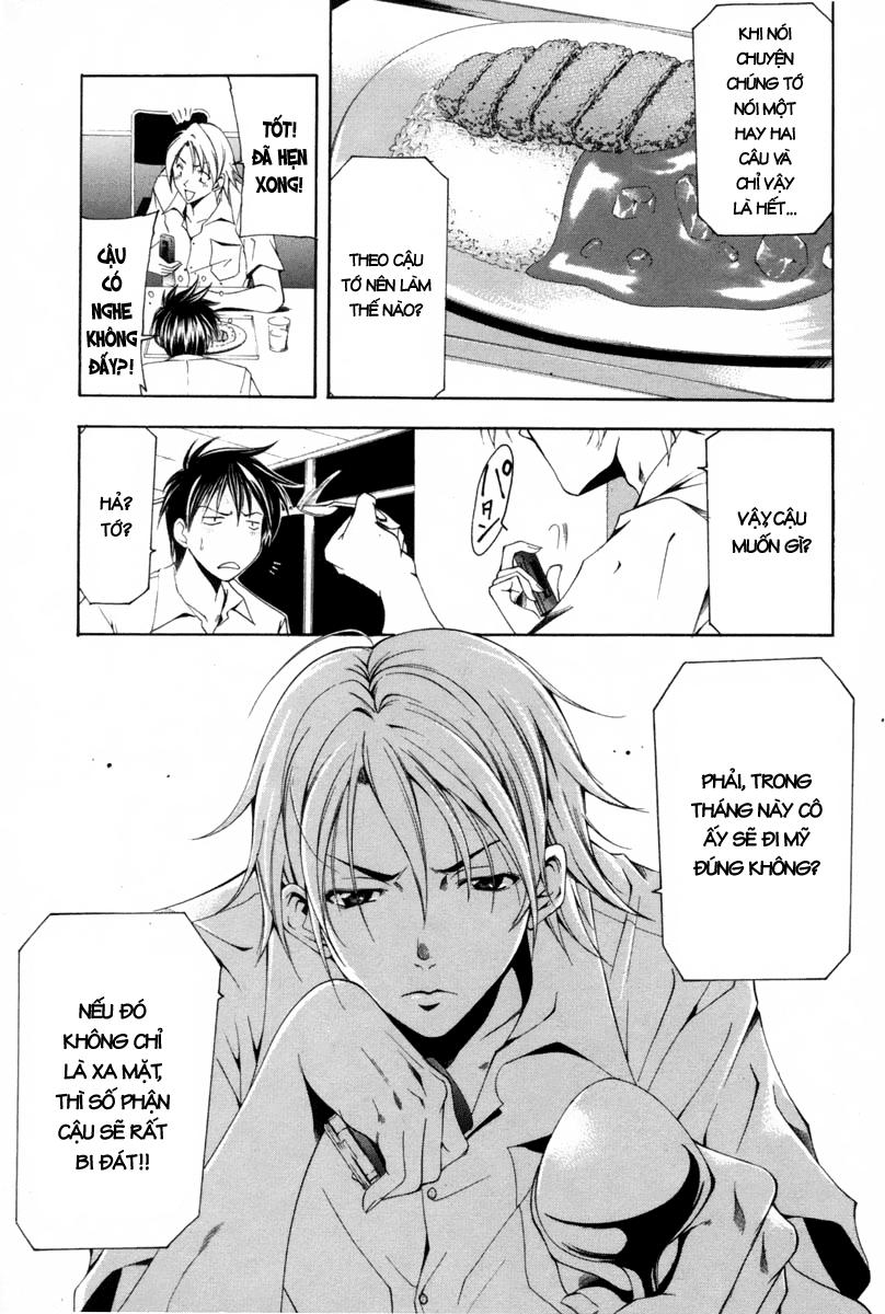 Suzuka Chap 110 - Next Chap 111