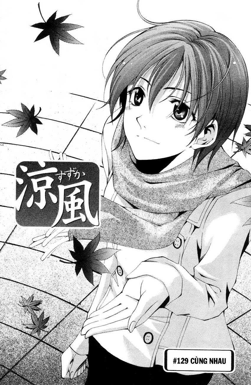 Suzuka Chap 129 - Next Chap 130