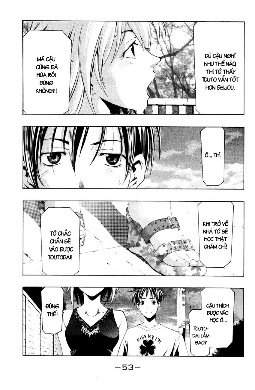 Suzuka Chap 129 - Next Chap 130