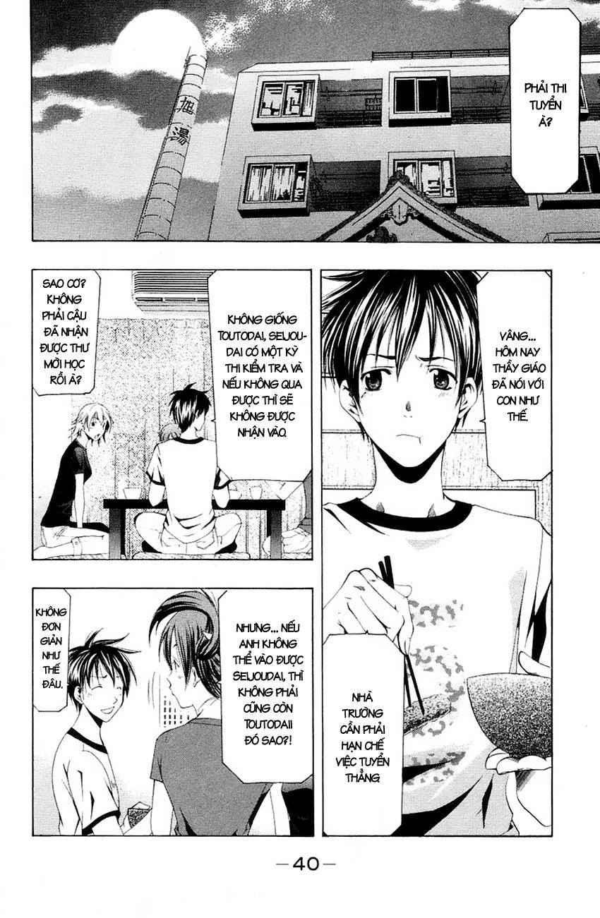 Suzuka Chap 129 - Next Chap 130