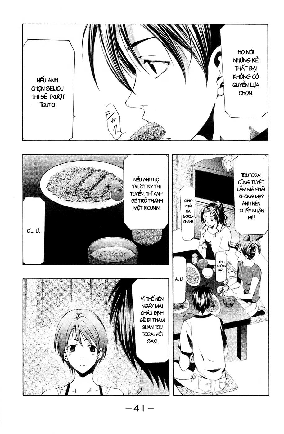 Suzuka Chap 129 - Next Chap 130