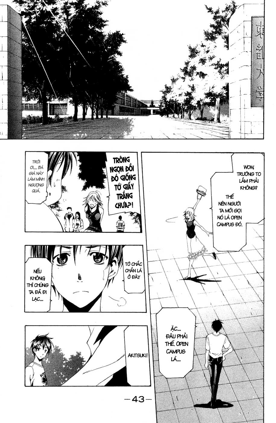 Suzuka Chap 129 - Next Chap 130
