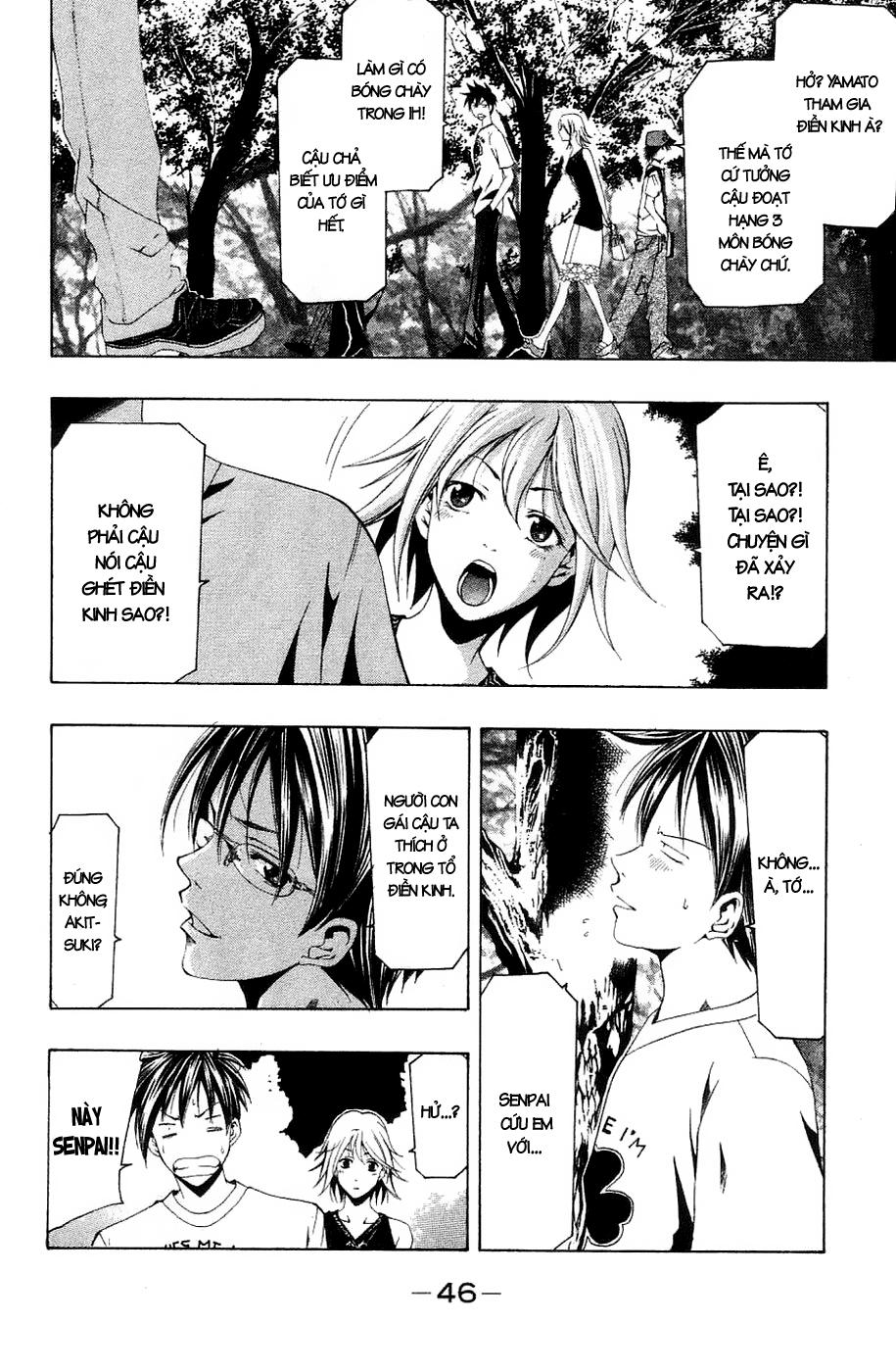 Suzuka Chap 129 - Next Chap 130