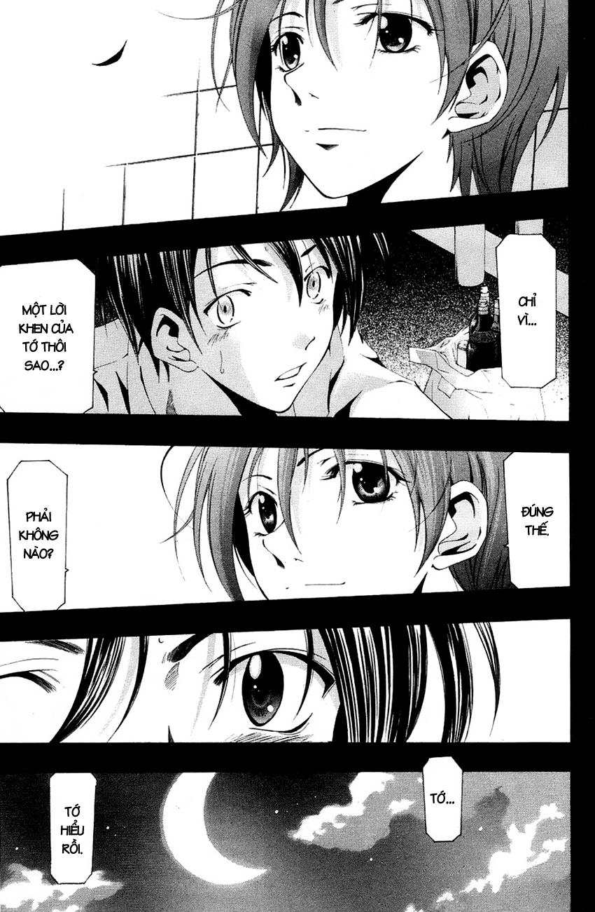 Suzuka Chap 130 - Next Chap 131