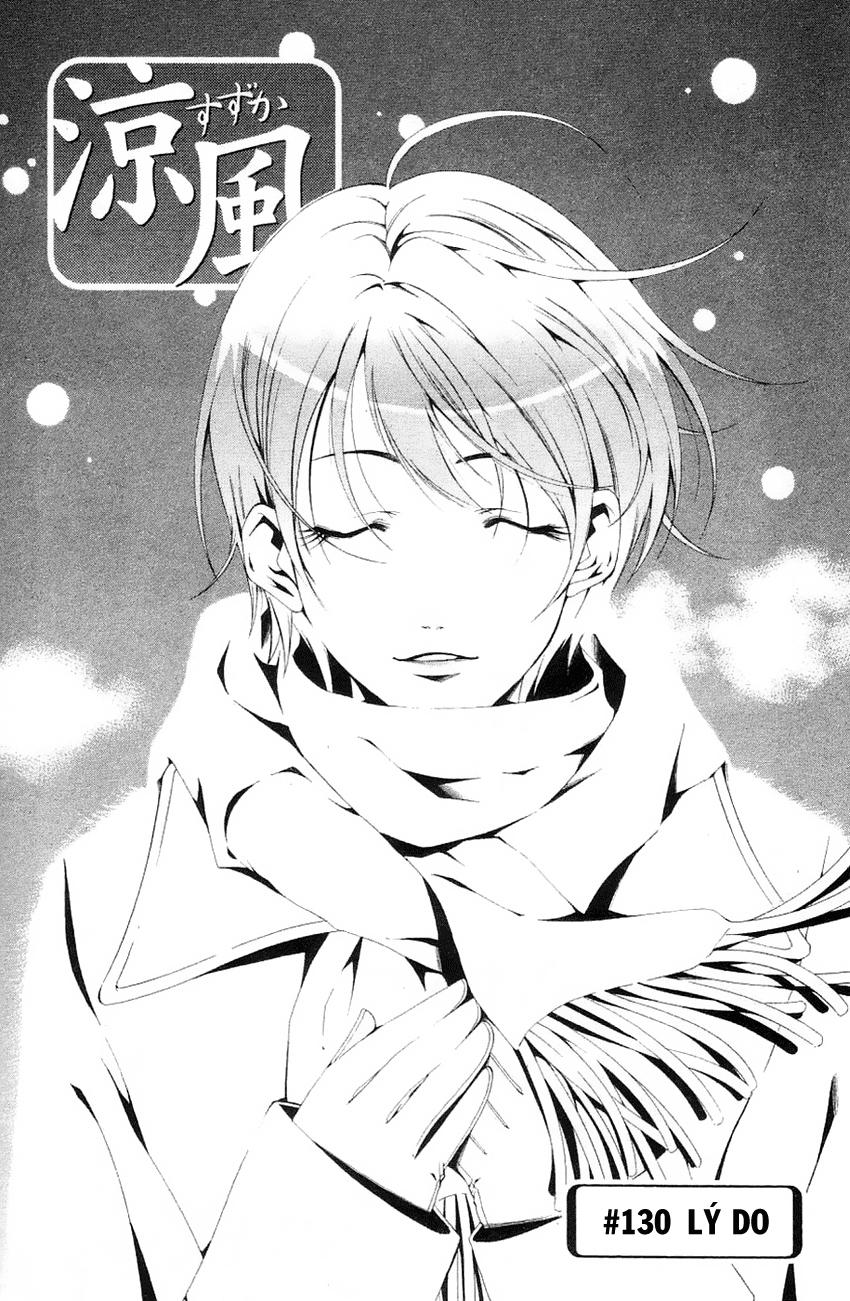 Suzuka Chap 130 - Next Chap 131